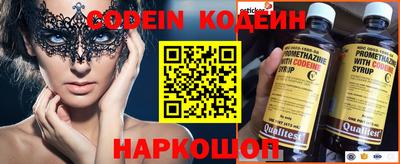 меф Северобайкальск