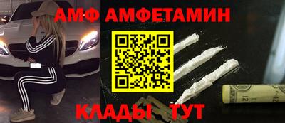 MDMA Premium VHQ Севастополь