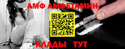 амфетамин Свободный