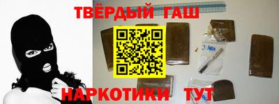 меф Северобайкальск