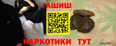 меф Северобайкальск