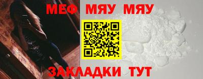 MDMA Premium VHQ Севастополь