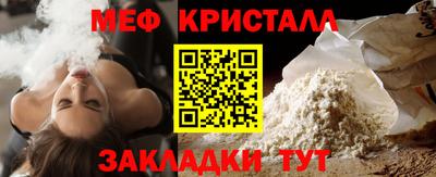 MDMA Premium VHQ Севастополь
