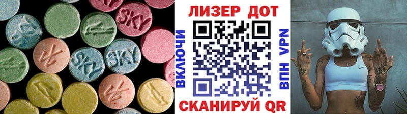 ЛСД экстази ecstasy  Тавда 
