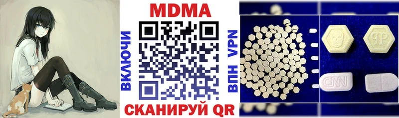 МДМА crystal  где найти наркотики  Тавда 