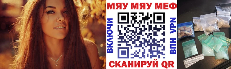 KRAKEN ТОР  Тавда  Меф VHQ  даркнет сайт 