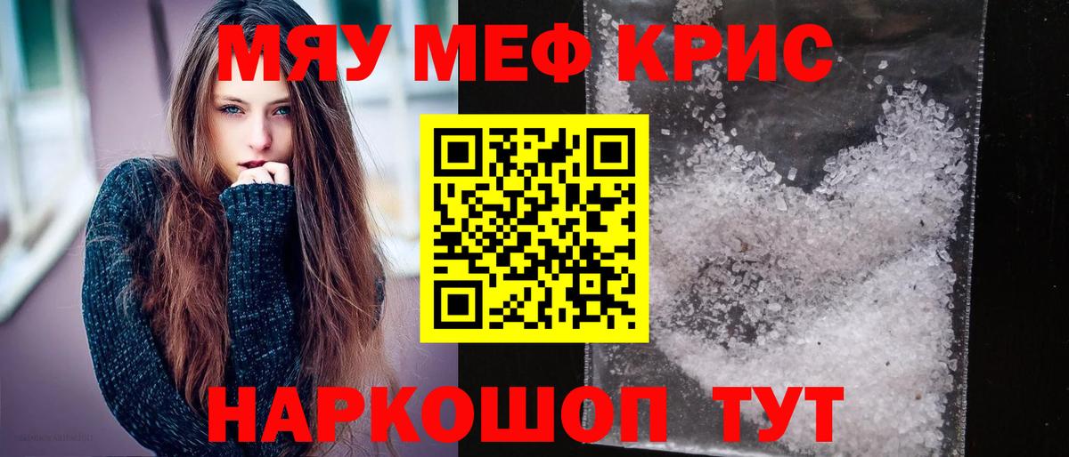 hydra как зайти  Мефедрон  Тавда  Вход с VPN  Меф VHQ  Мефедрон 