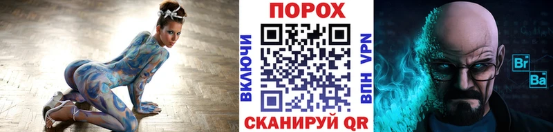 что такое   Тавда  МЕТАМФЕТАМИН пудра 