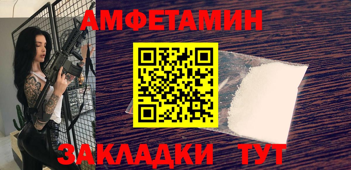 МЕТАМФЕТАМИН витя Тавда