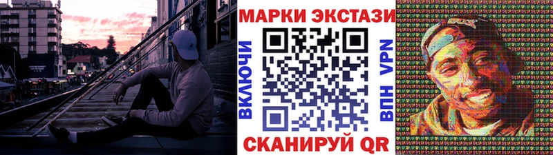 blacksprut сайт  Тавда  Марки N-bome 1,8мг  купить наркотик 