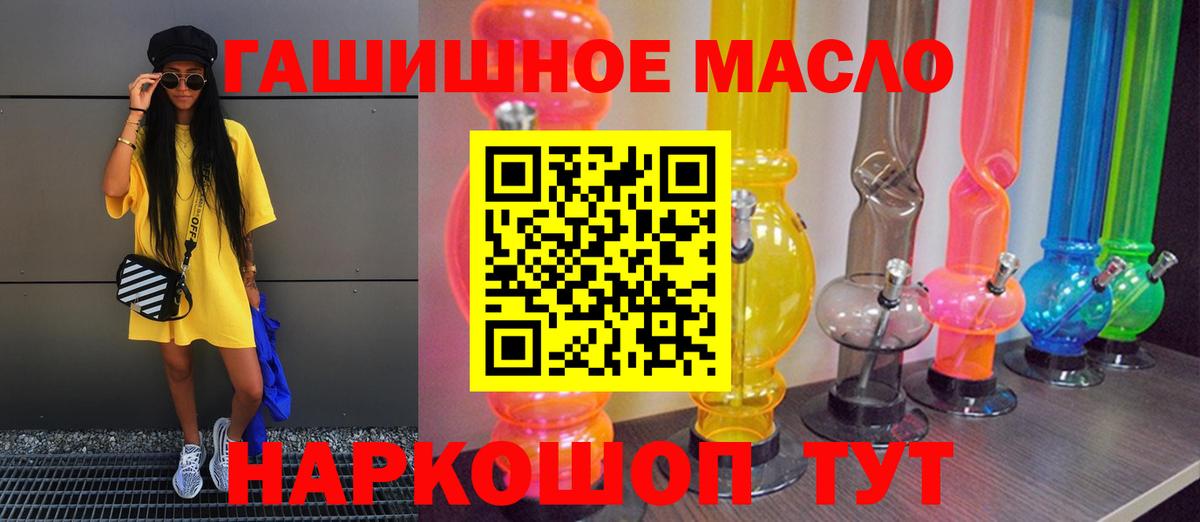 Дистиллят ТГК жижа Тавда