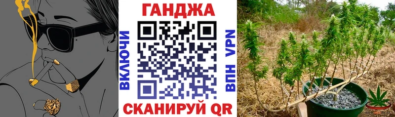 Конопля Amnesia как найти закладки Тавда